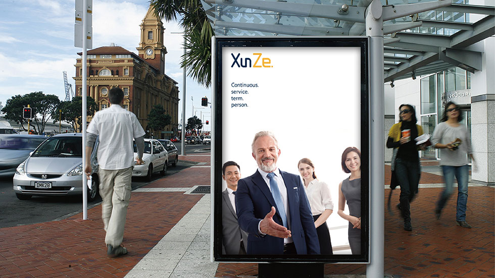 武漢vi設(shè)計