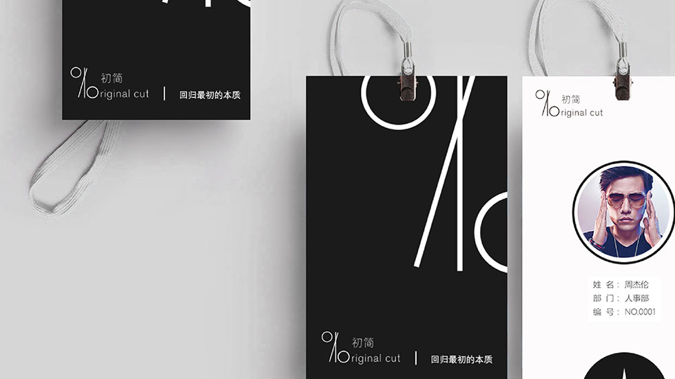 初簡vi設(shè)計