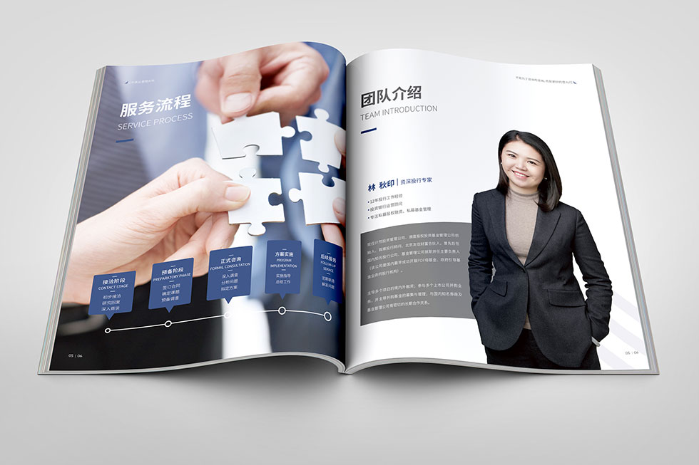 計(jì)然畫冊(cè)設(shè)計(jì)