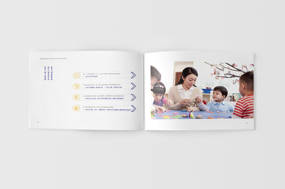 武漢畫(huà)冊(cè)設(shè)計(jì)