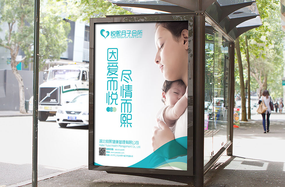 武漢LOGO設(shè)計(jì)