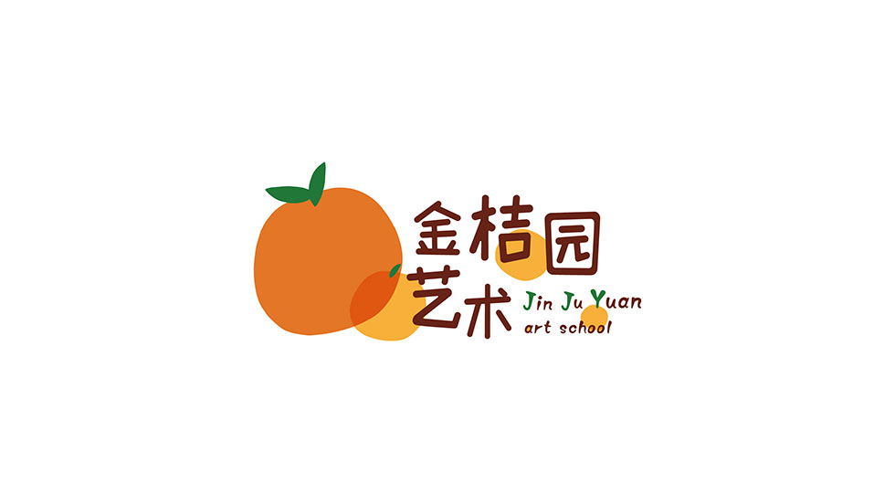金桔園LOGO設(shè)計(jì)