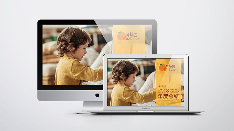 金桔園LOGO設(shè)計(jì)