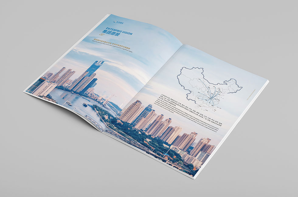 武漢畫冊(cè)設(shè)計(jì)