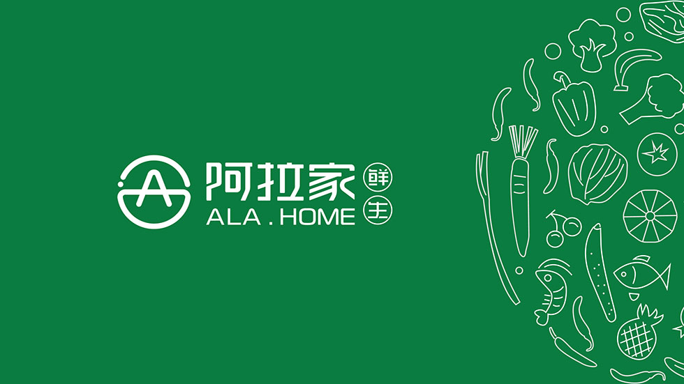 阿拉家鮮生VI設計