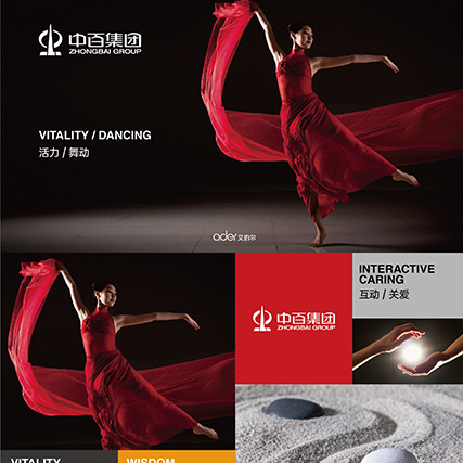 VI設(shè)計(jì)輔助圖形設(shè)計(jì)的5大法則