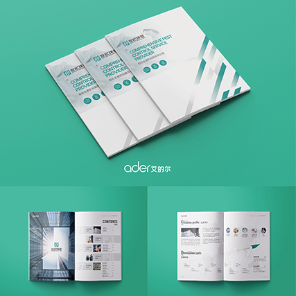 這樣的畫(huà)冊(cè)設(shè)計(jì)才是品牌的名片