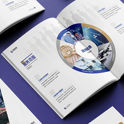 畫(huà)冊(cè)設(shè)計(jì)如何體現(xiàn)品牌特色