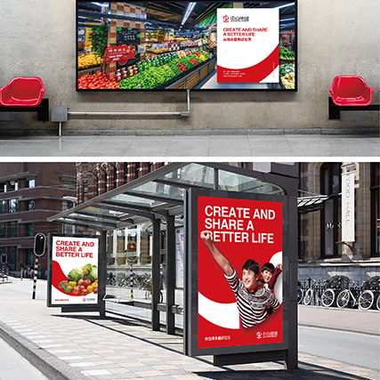 打造品牌VI，這些坑千萬(wàn)別踩