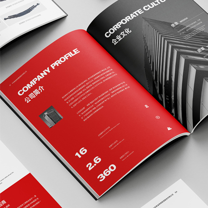 如何在畫(huà)冊(cè)設(shè)計(jì)中運(yùn)用品牌色彩